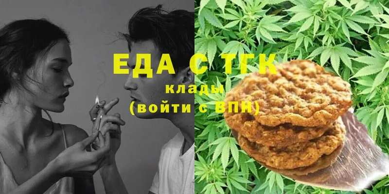 shop какой сайт  Кумертау  Canna-Cookies марихуана 