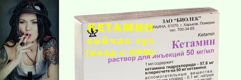 мега онион  как найти   площадка официальный сайт  Кетамин ketamine  Кумертау 